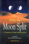 When the Moon Split (PB)