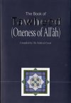Book+of+Tawheed+%28Oneness+of+Allah%29
