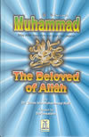 Muhammad (S) The Beloved of Allah