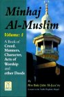 Minhaj Al-Muslim (2 Vols)