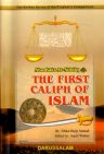 Abu Bakr As-Siddiq (R) The First Caliph of Islam