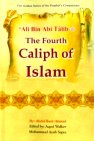 Ali bin Abi Talib (R) The Fourth Caliph of Islam