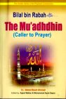 Bilal bin Rabah (R) The Muadhdhin (Caller to Prayer)