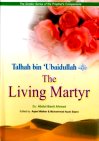 Talhah bin Ubaidullah (R) The Living Martyer