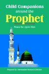 Child+Companions+around+the+Prophet