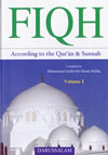 Fiqh According to the Qur'an & Sunnah (Vol. 1)