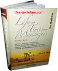 Life and Times of the Messengers