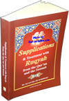 Supplications+%26+Treatment+with+Ruqyah+%28Pocket+size%29
