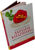 Golden+Stories+of+Sayyida+Khadijah+%28R%29