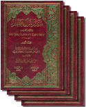Arabic%3A+Tafsir+Ibn+Kathir+%284+Vol+Set%29