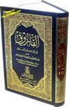 Arabic%3A+Al-Farooq