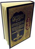 Arabic%3A+Sunan+Al-Nasai