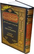 Arabic: Qassas-ul-Ambiya