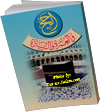Arabic%3A+Hajj%2C+Umrah+waz-Ziyarah