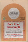 Door+Knob+Dua%27+Cards+%28Set+of+16%29