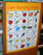 Learning Arabic Poster 