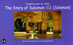 #13: Story of Sulaiman (Solomon)