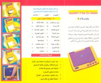 Information 1