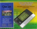 Digital Noble Quran with Arabic & English Audio (DQ110-E)