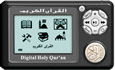 Digital Holy Qur'an & Encyclopedia QM6810