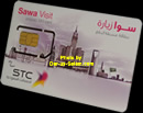 Sawa+Prepaid+SIM+Card+for+Saudi+Arabia