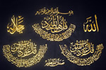 Surah+Ikhlas%2C+Falaq+%26+An-Naas+on+Velveteen+Cloth