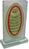 Crystal+Glass+Decoration+with+Ayat-ul-Kursi+*+On+Sale%21