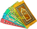 Prayer+Rug+-+Small+Size