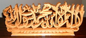 Kalimah (Pine Woodcraft) 