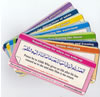 Dua%27+Stickers+%28Set+of+18%29+**+On+Sale%21