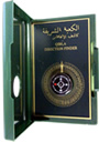 Qiblah+Direction+Compass+%28Green%29