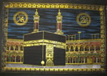Large+Scroll+with+the+Holy+Kabah