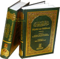 Riyad-us-Saliheen+%282+Vol.+Set+HB%29