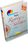 Collection from Riyad-us-Saliheen (Full Color Edition)