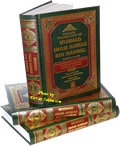 Musnad+Imam+Ahmad+bin+Hanbal+%28Set+of+First+3+Volumes%29