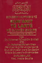 Albani: Noble Quran Kur anit Te Larte (Pocket size)