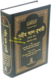 Bengali%3A+Sahih+Al-Bukhari+-+Vol.+1