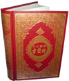 Chinese: Al-Qur'an Al-Kareem