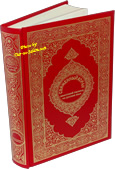 Russian%3A+Al-Qur%27an+Al-Kareem+%28Malik+Fahd%29