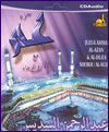 Juz+Amma+%26+Dua%27a+By+Imam+Sodais