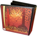 Quran Recitation by Muhammad Siddiq Al-Minshawy (26 CDs)
