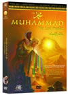 Muhammad+%28S%29+The+Last+Prophet+%28DVD%29