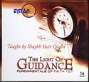 Light of Guidance: Fundamentals of Faith (16 CD Set)