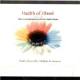 Hadith of Jibreel (5 CDs)