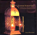 Tafseeer+Surah+Qaaf+%289+CD+Set%29