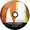 Recitation of Surah Yusuf, Ra'ad & Ibrahim (CD)