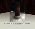 Foundation of Islamic Studies (12 CDs)