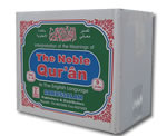 Noble Qur'an, The (9 Vols)