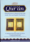 Noble Quran with Transliteration in Roman Script