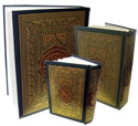 Quran+by+Darussalam+%28Persian+Script+13+Line%29